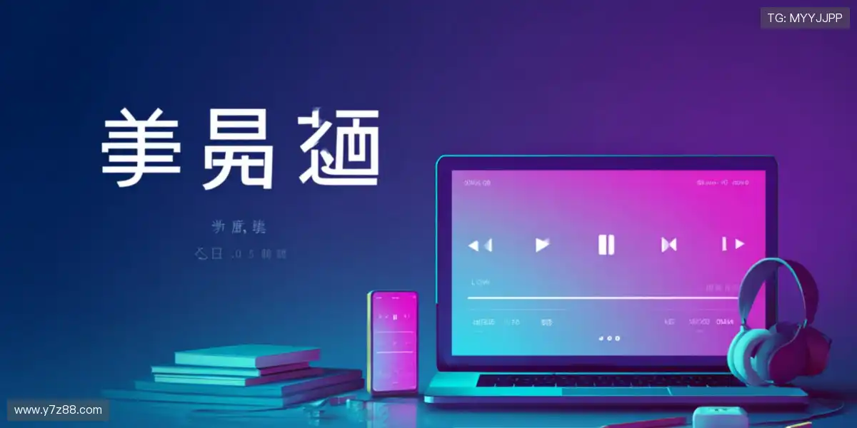 🎬一键开启你的追剧主场，高清不卡顿，看剧爽到停不下来！